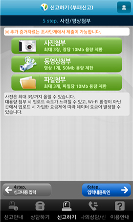 사진·동영상 첨부